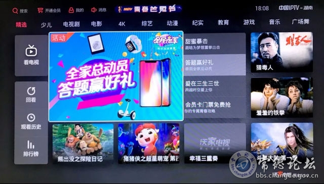 触屏版