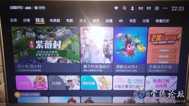 触屏版