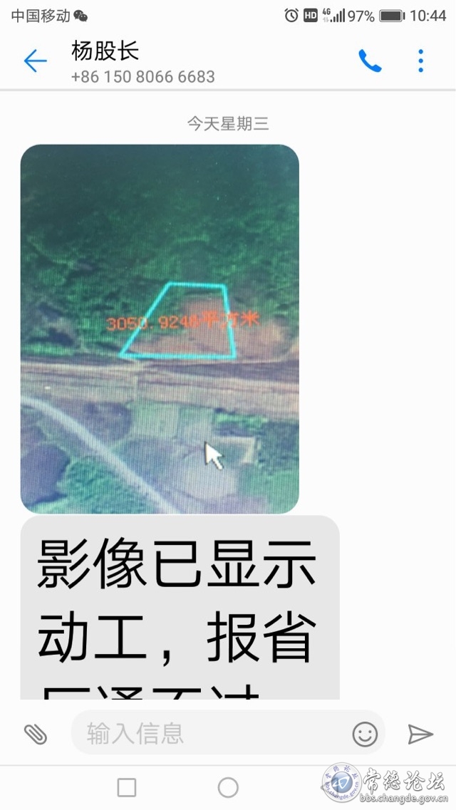 触屏版