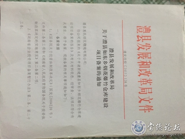 触屏版