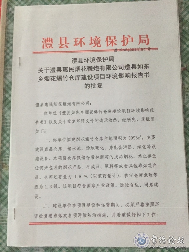 触屏版