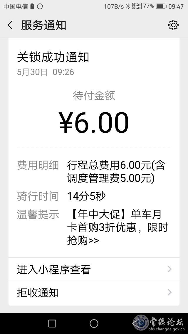 触屏版