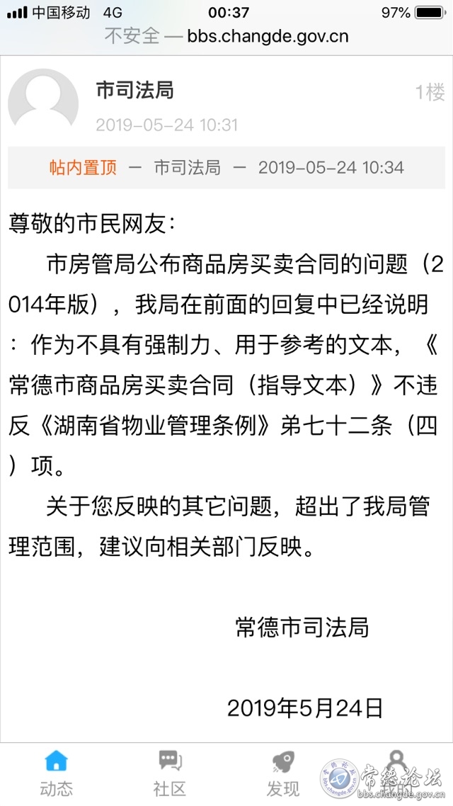 触屏版