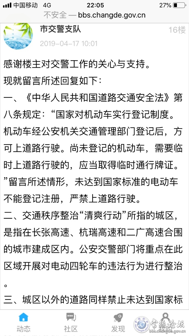 触屏版