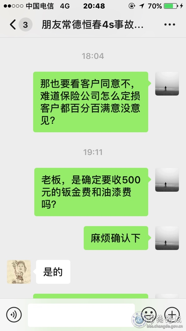 触屏版