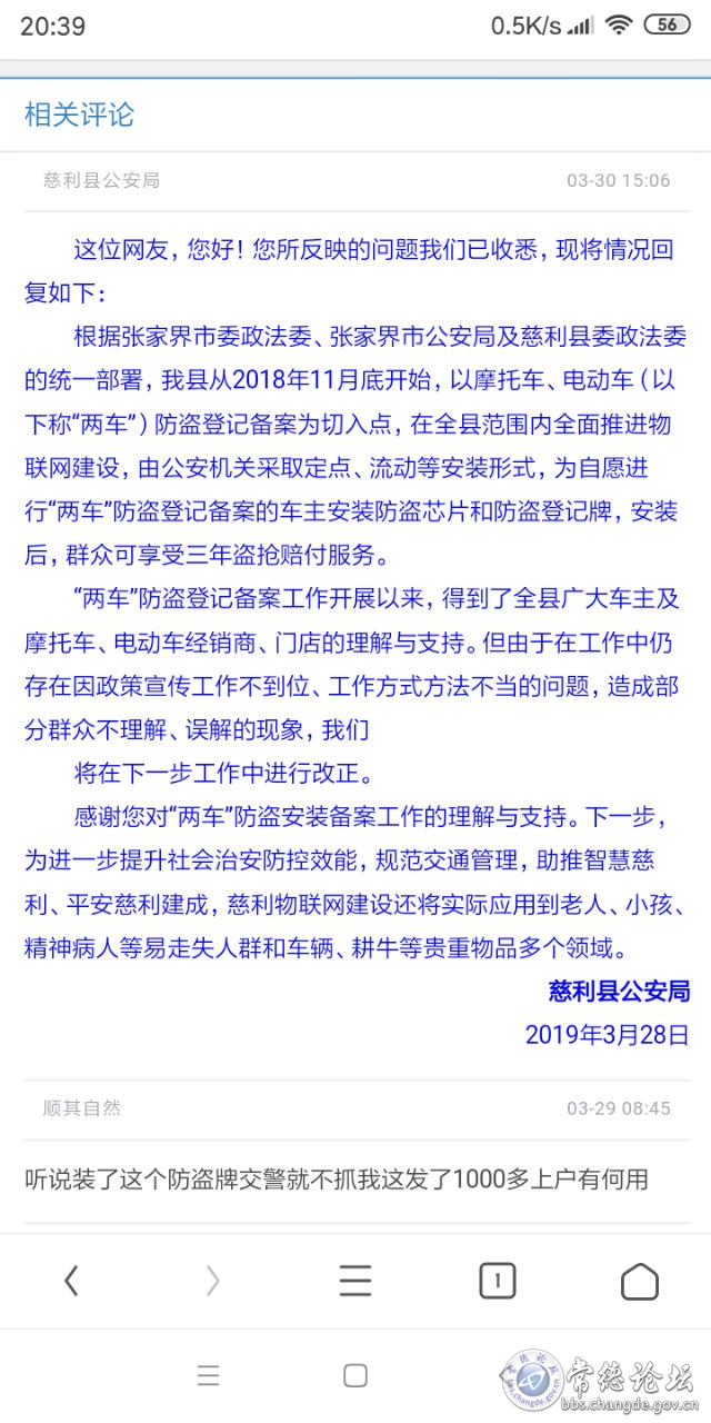 触屏版