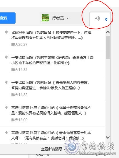 触屏版