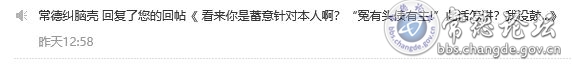 触屏版