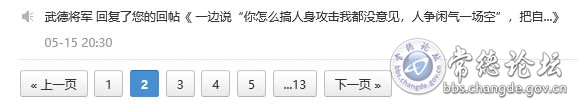 触屏版