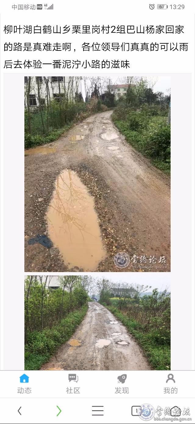触屏版