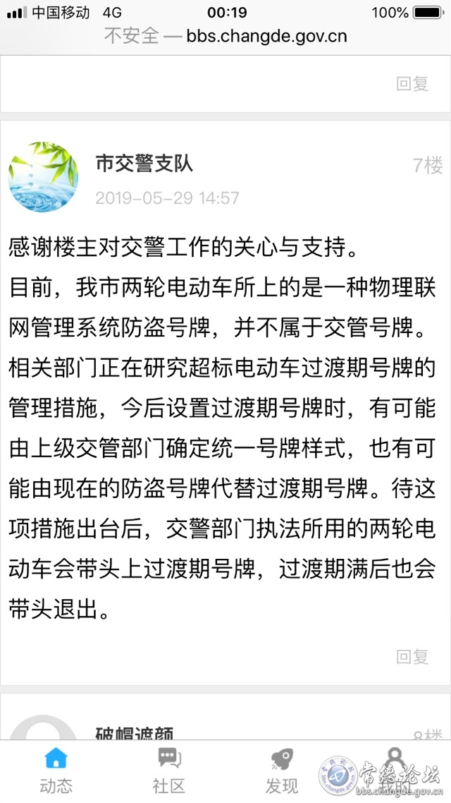 触屏版