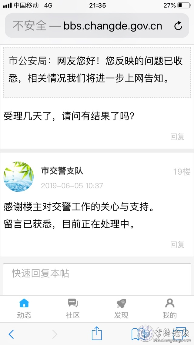 触屏版
