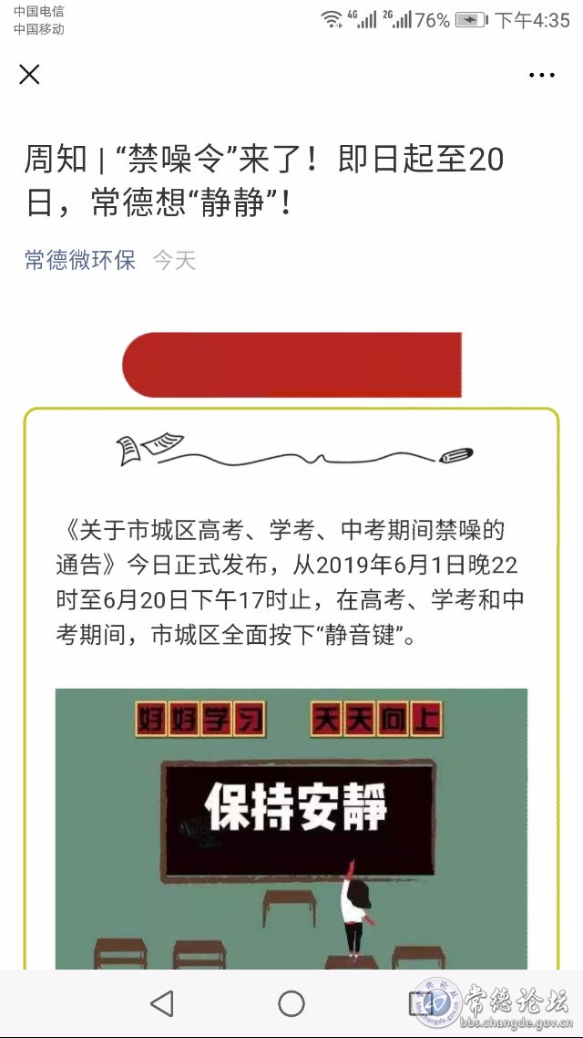 触屏版