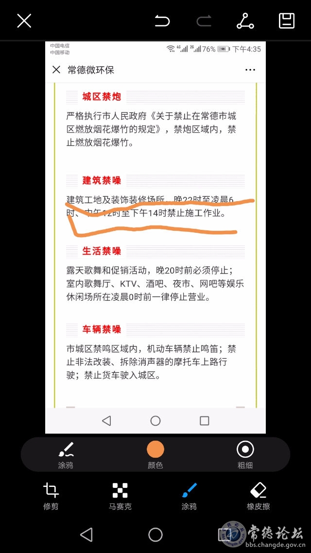 触屏版