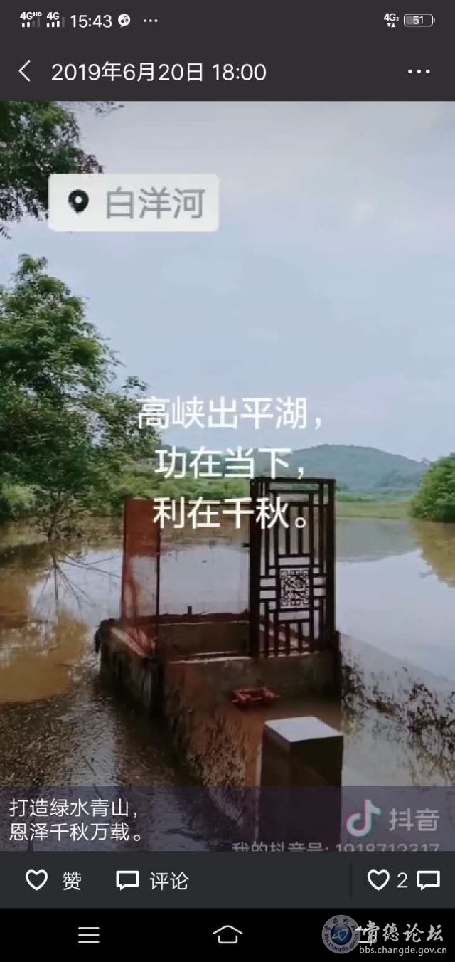 触屏版