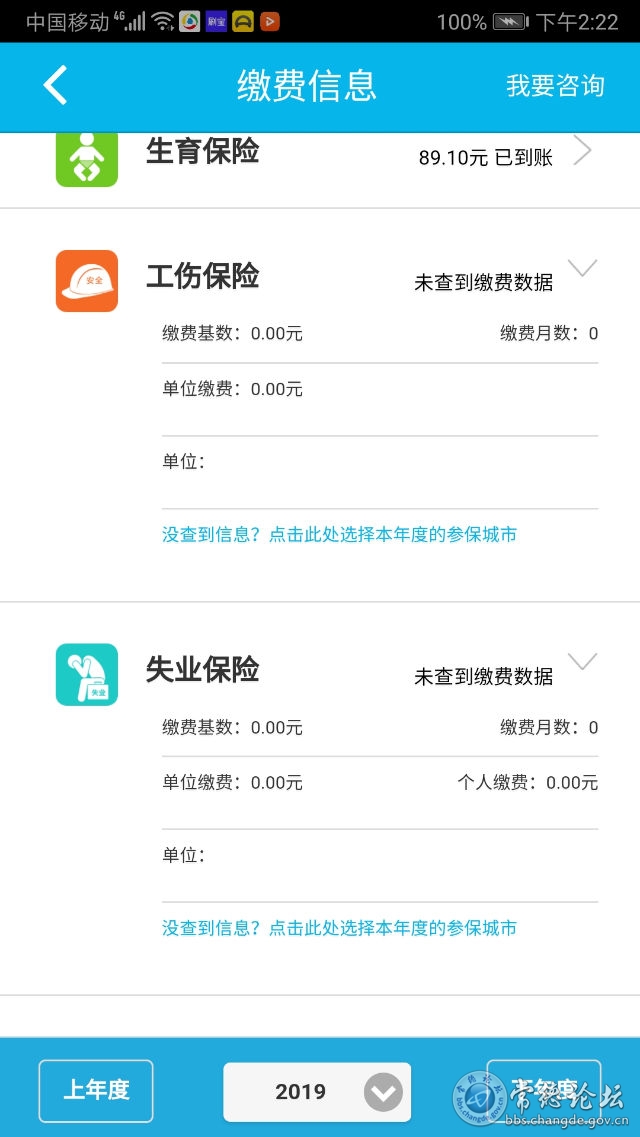 触屏版