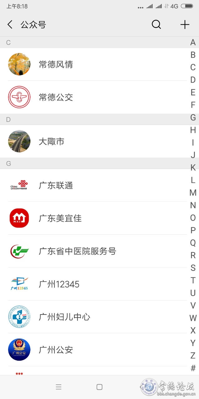 触屏版