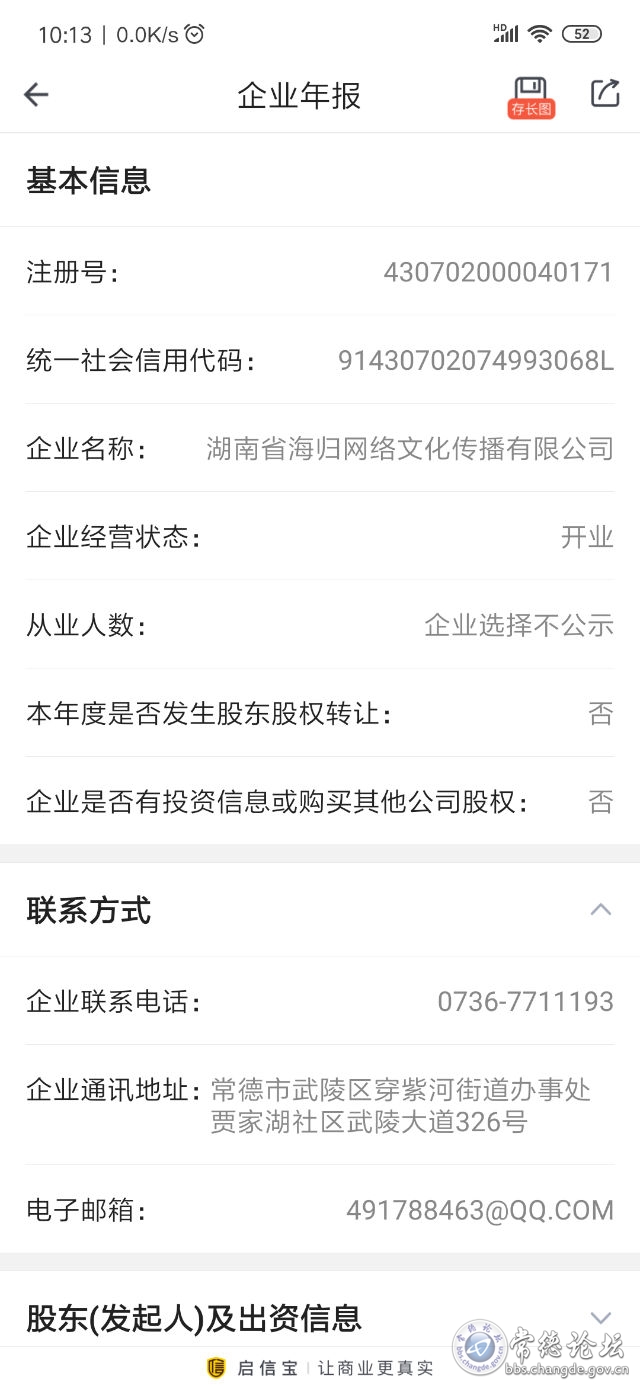 触屏版