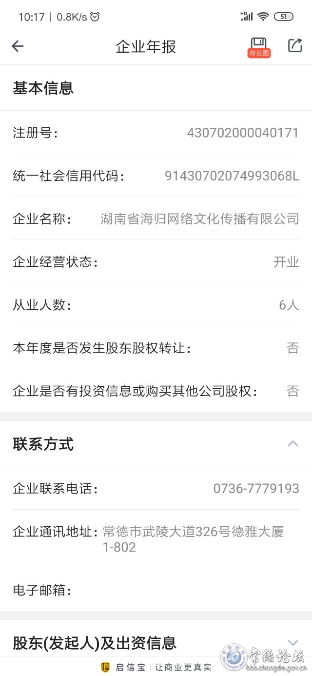 触屏版
