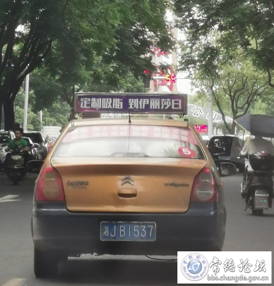 大家评评，到底是不是黑的士