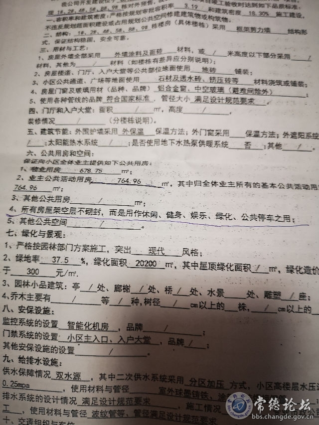 触屏版