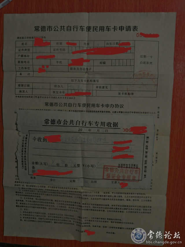 触屏版