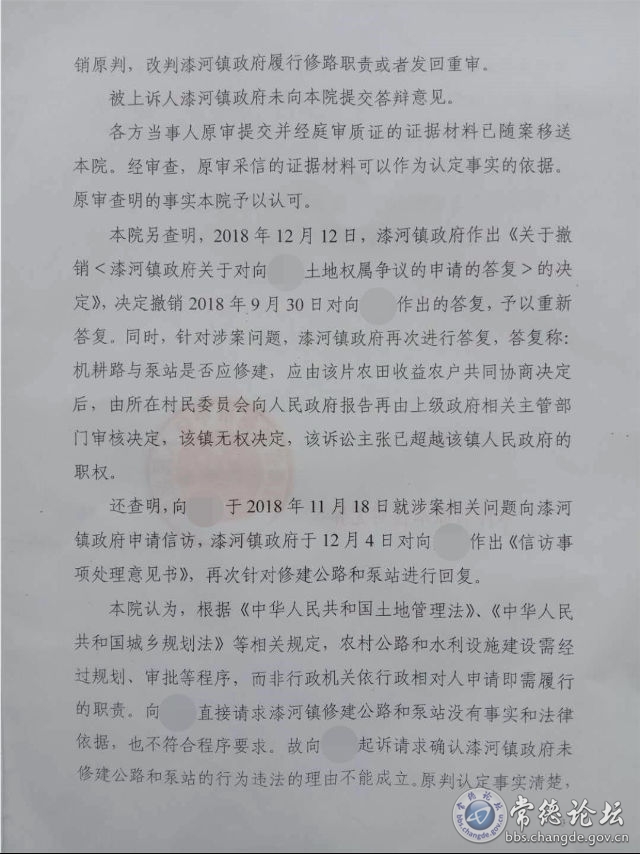 触屏版