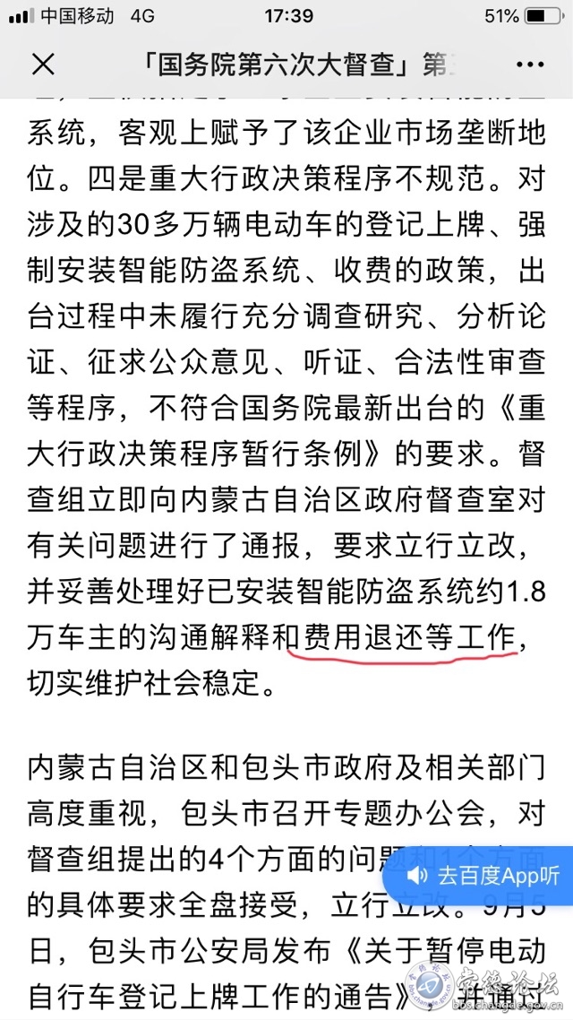 触屏版