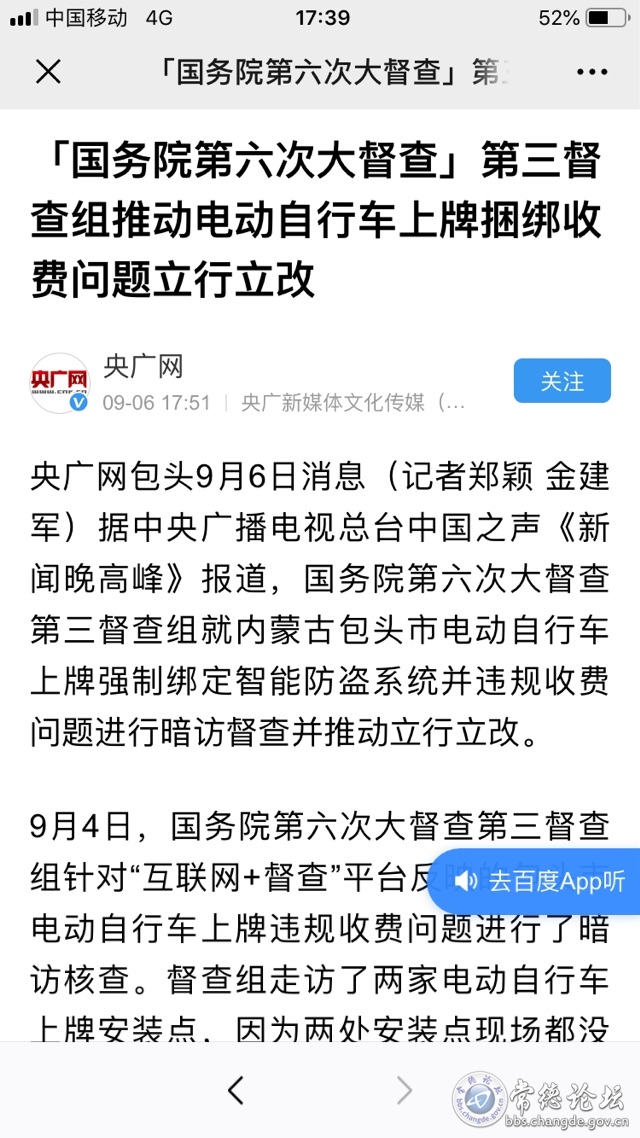触屏版