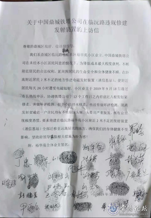 触屏版