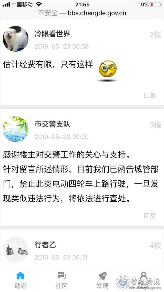 触屏版