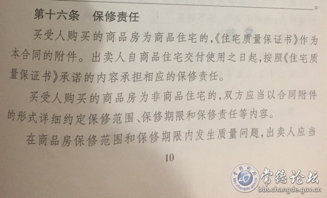 触屏版