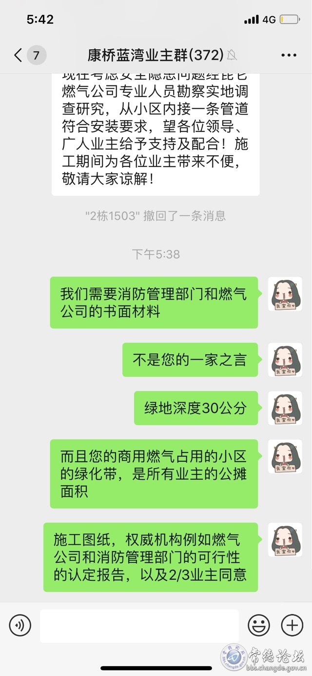 触屏版