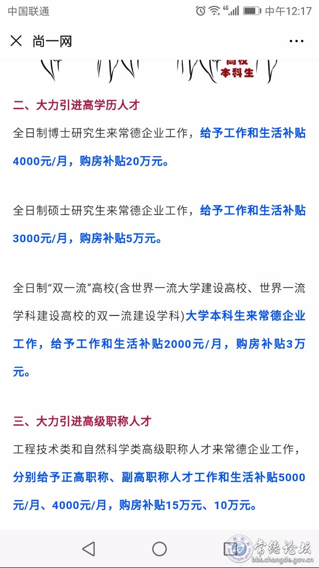 触屏版