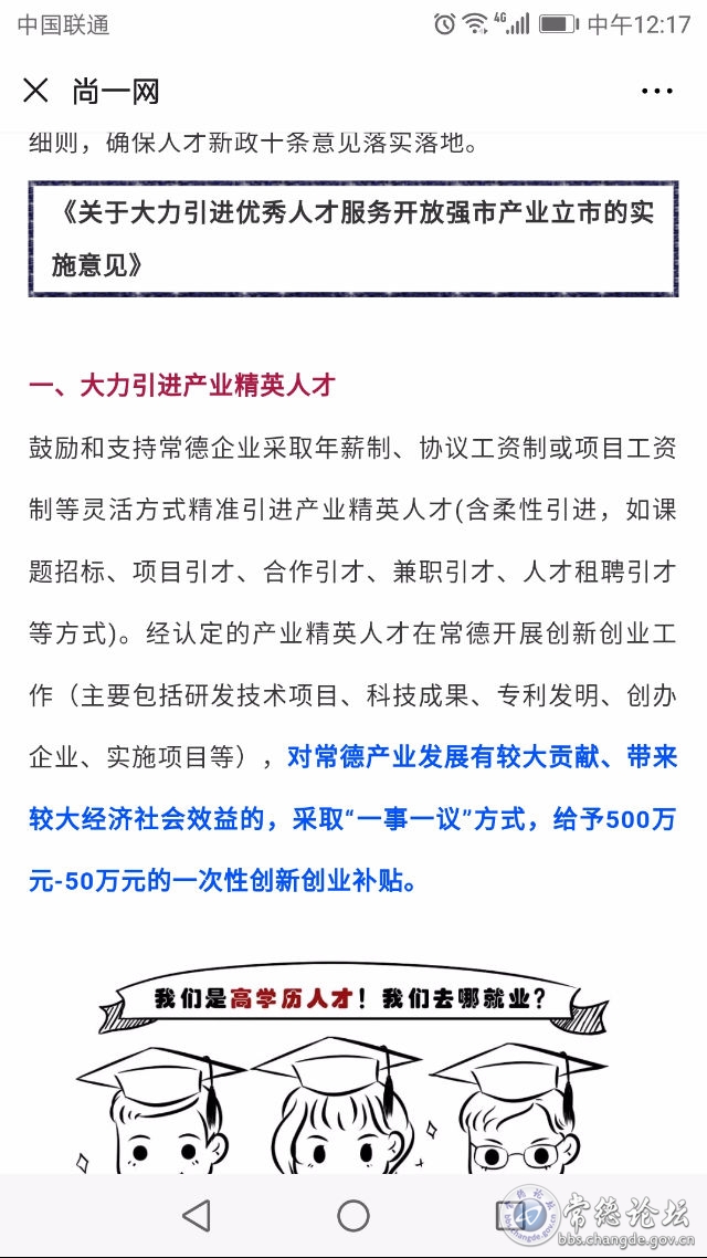 触屏版