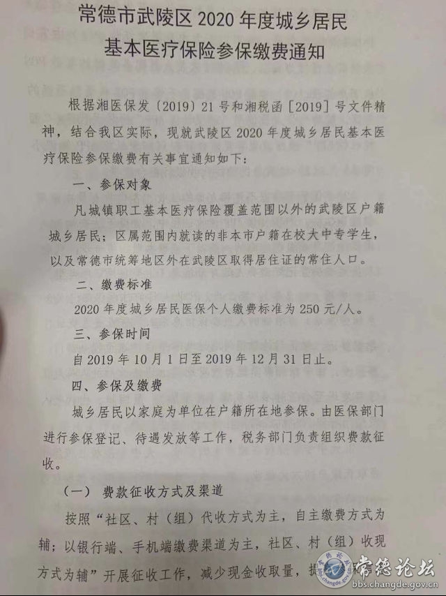 触屏版