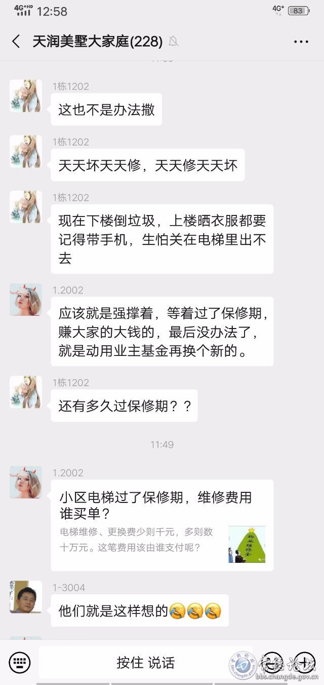 触屏版