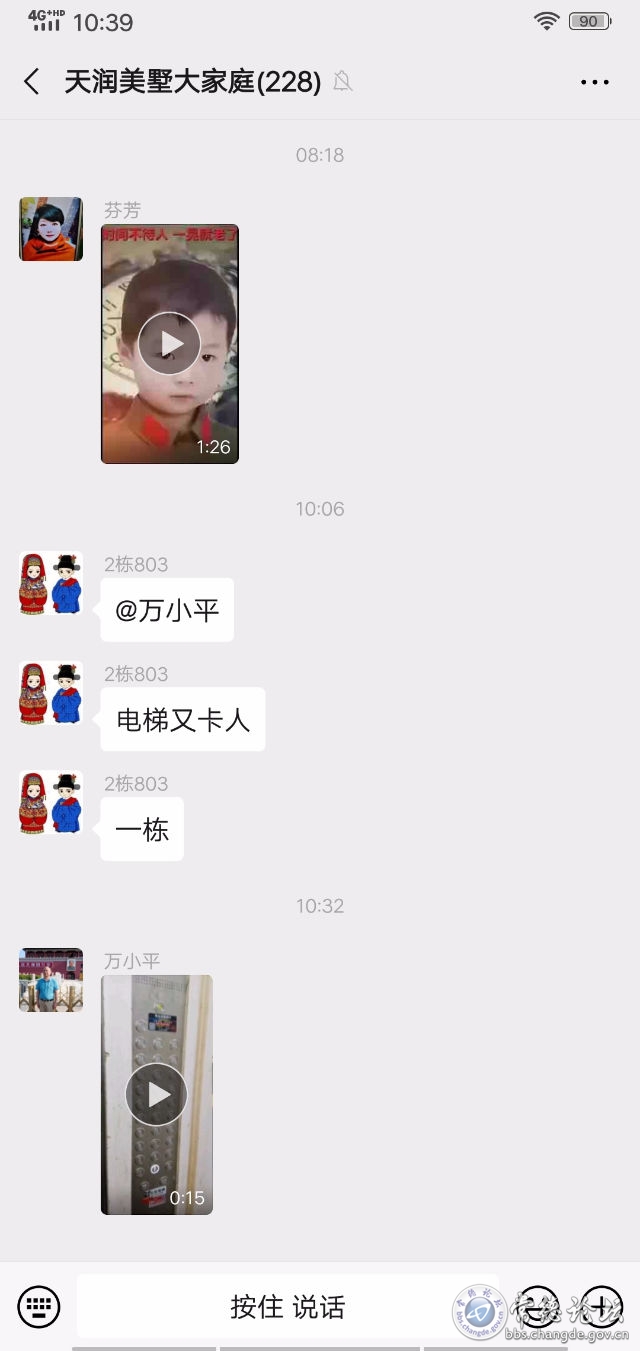 触屏版