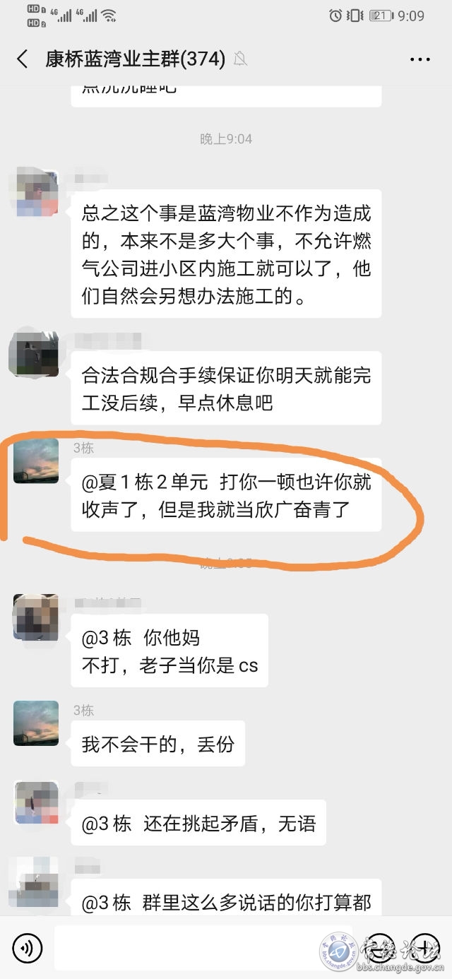 触屏版