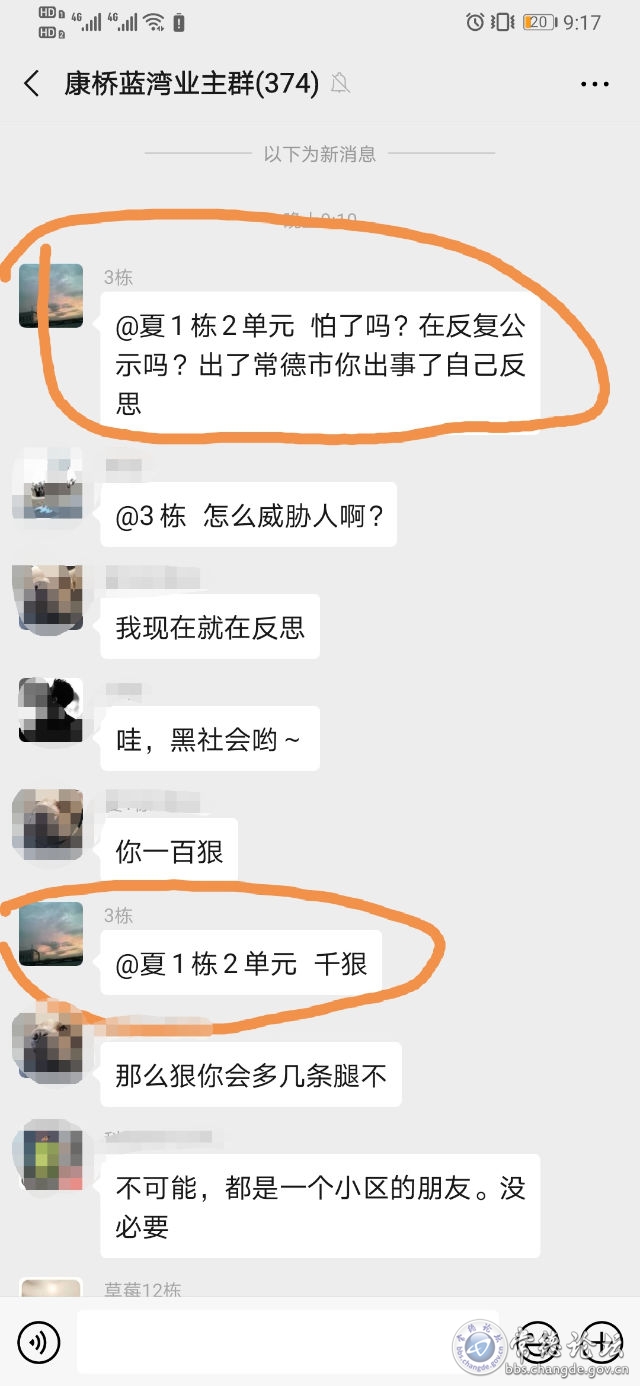 触屏版
