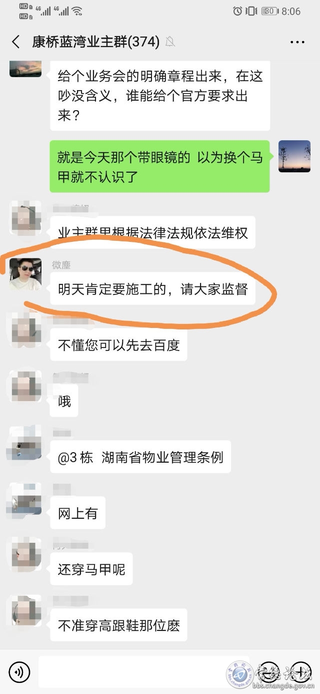 触屏版