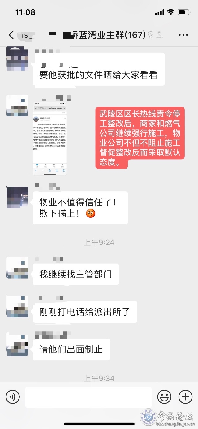 触屏版