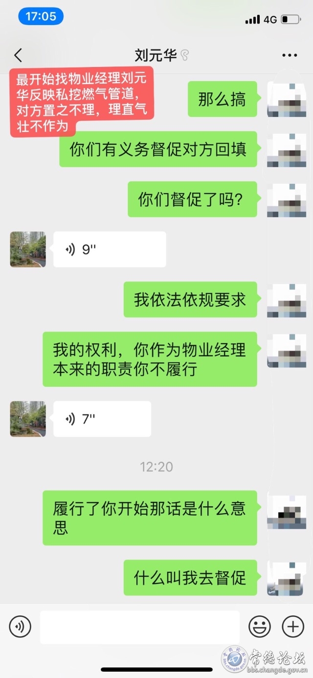 触屏版