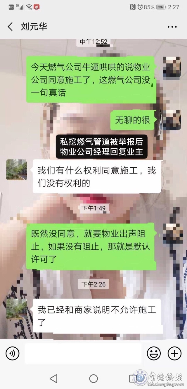 触屏版