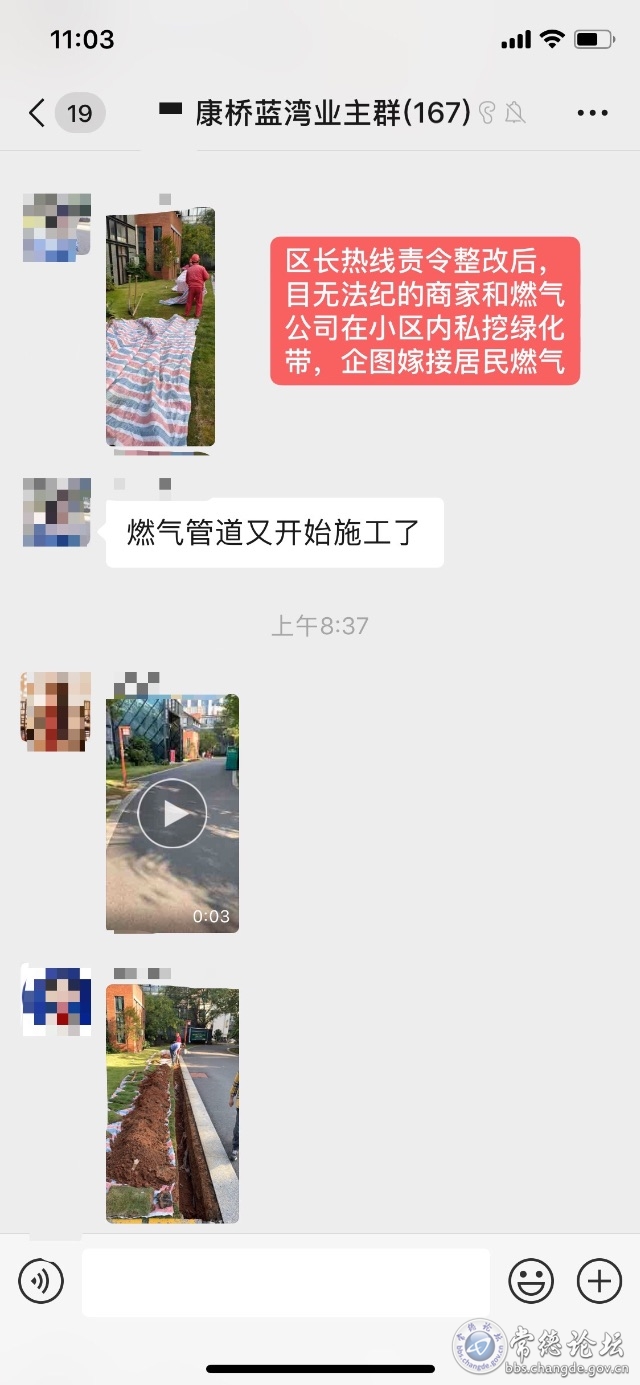 触屏版