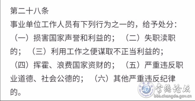 触屏版