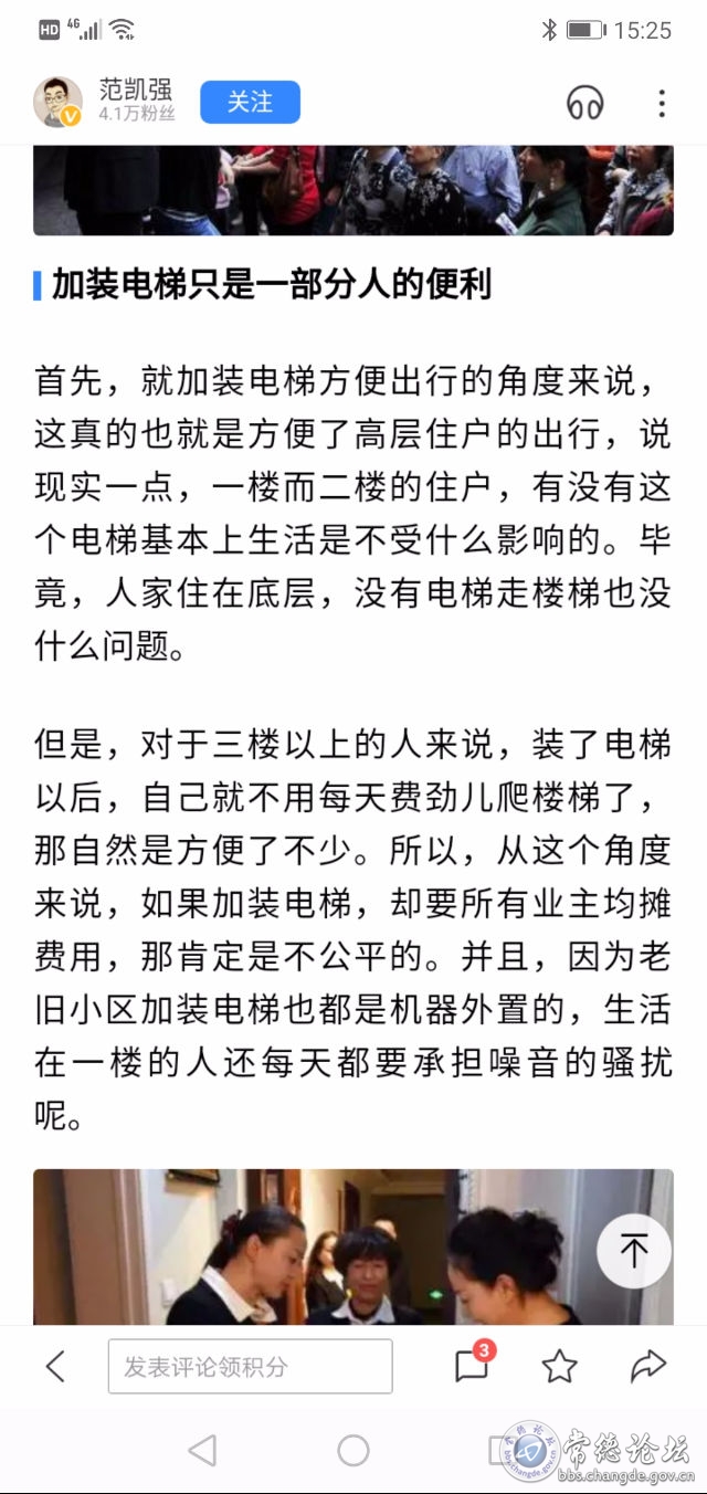 触屏版