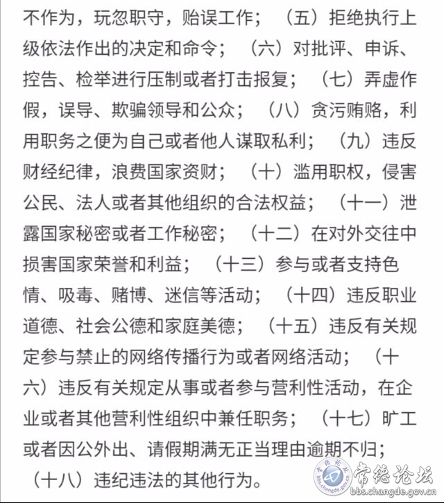 触屏版