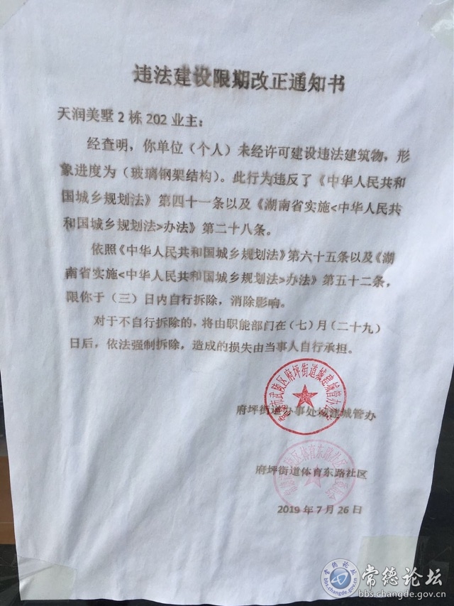 触屏版