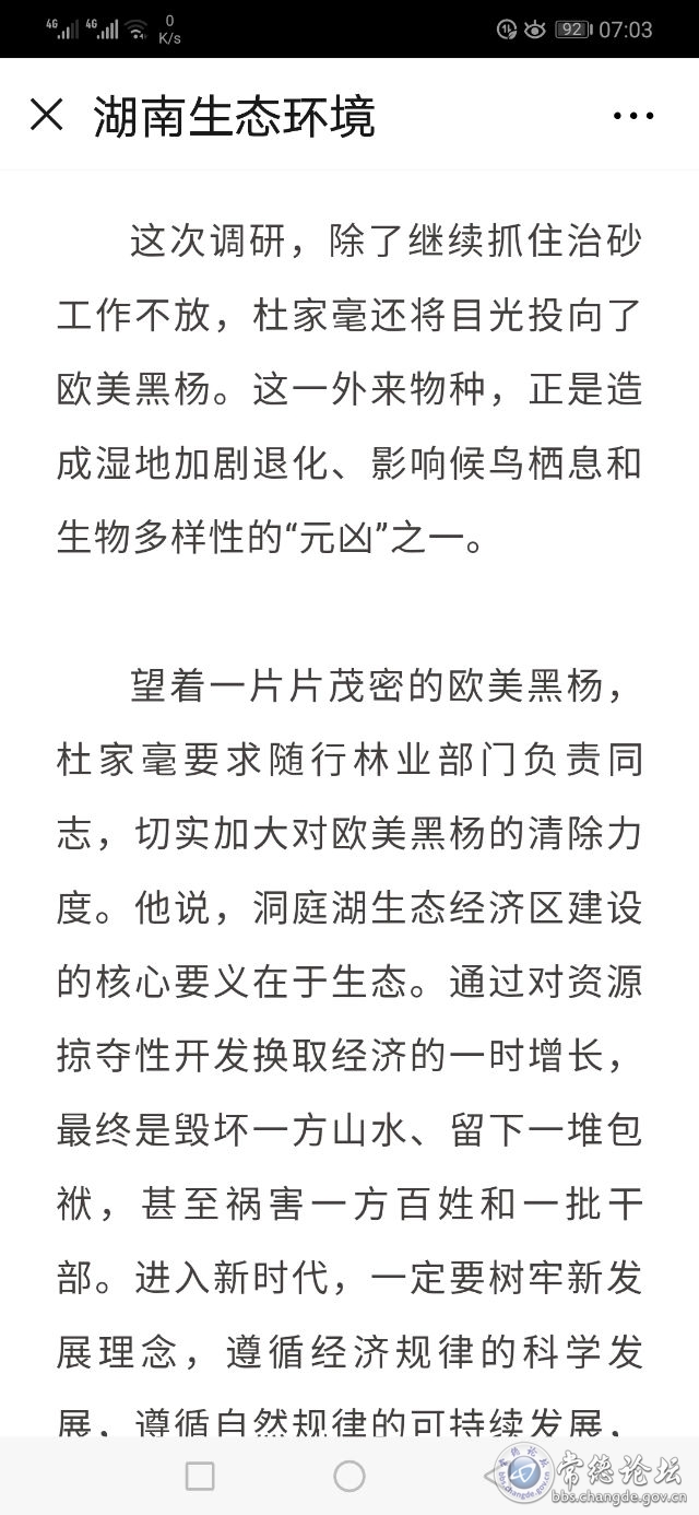 触屏版